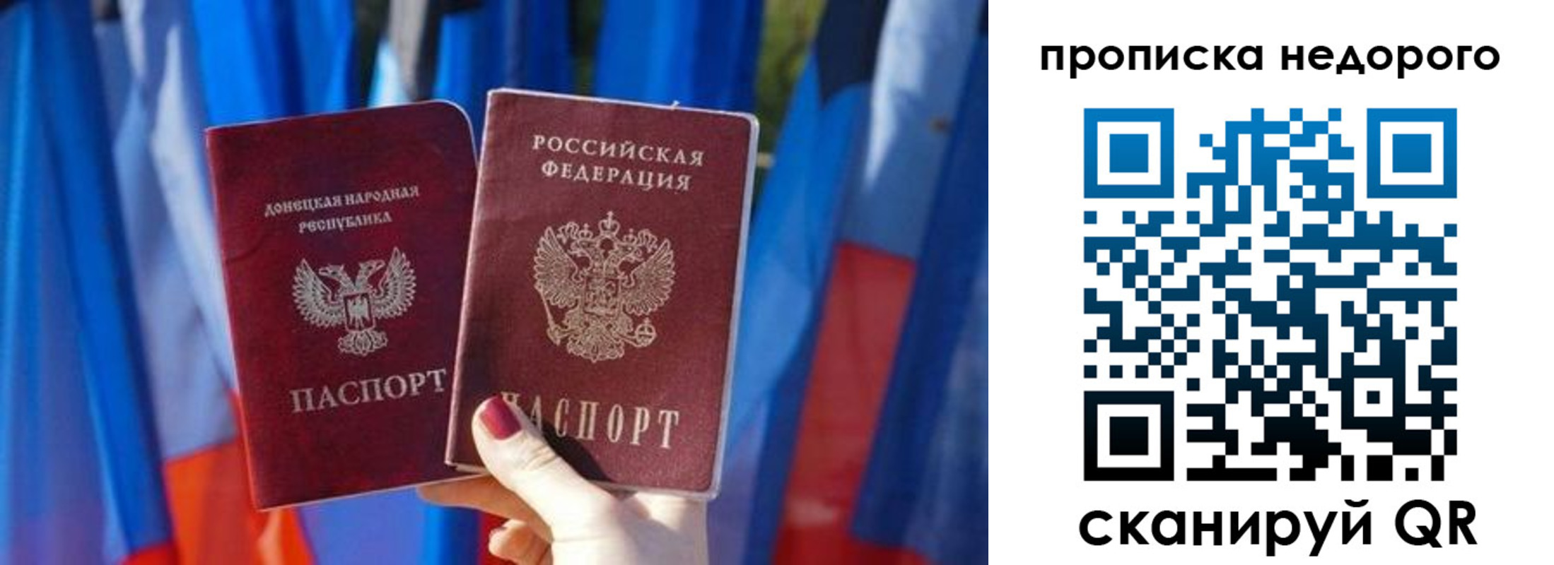 временная регистрация поиск в Озёрске