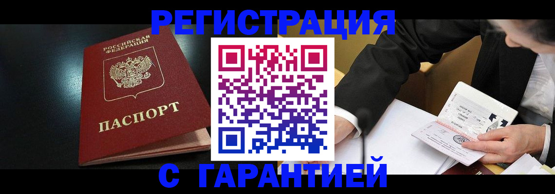 регистрация для дет. сада в Озёрске